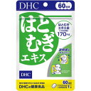 はとむぎエキス 33.3g(555mg×60粒)