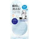 BCL クリアラスト フェイスパウダー キラ肌オークル N 12g(4)