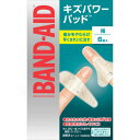 JNTLコンシューマーヘルス 「バンドエイド」 キズパワーパッド 指用 指用4枚+指関節用2枚