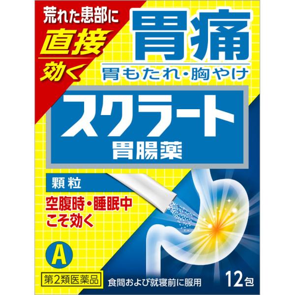 乐天商城 - ライオン スクラート胃腸薬（顆粒） 12包 【第2類医薬品】