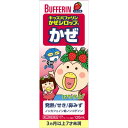 【指定第2類医薬品】★キッズバファリンかぜシロップS 120mL