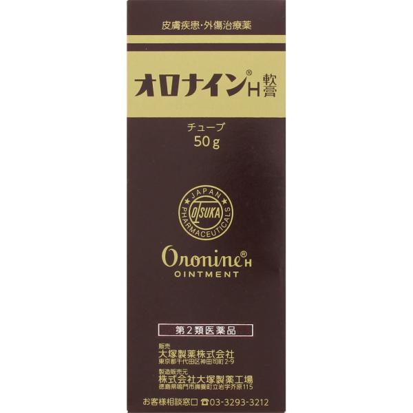 樂天商城 - オロナインH軟膏 50g 【第二類医薬品】