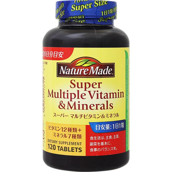 Rakuten - ネイチャーメイド スーパーマルチビタミン＆ミネラル 181.8g（1515mg×120粒） 【栄養機能食品】