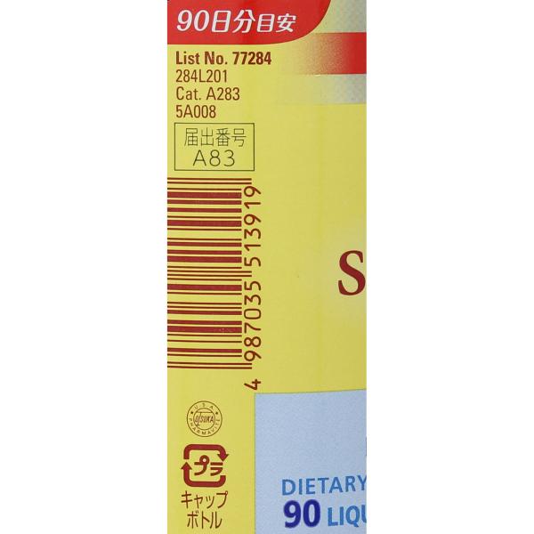 【送料一律540円】梅肉エキス　紀州の赤本　粒（100g）