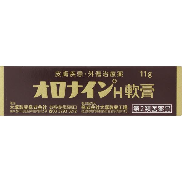 樂天商城 - オロナインH軟膏 11g 【第二類医薬品】