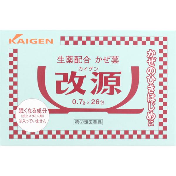 カイゲン 改源 26包 【指定第2類医薬品】