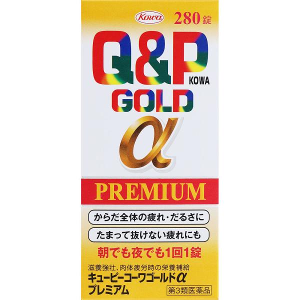 Rakuten - 興和 キューピーコーワゴールドα プレミアム 280錠 【第3類医薬品】