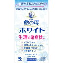 小林製薬 女性薬 命の母ホワイト 360錠 【第2類医薬品】
