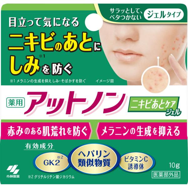 Rakuten - 小林製薬 アットノンニキビあとケアジェル 10g (医薬部外品)