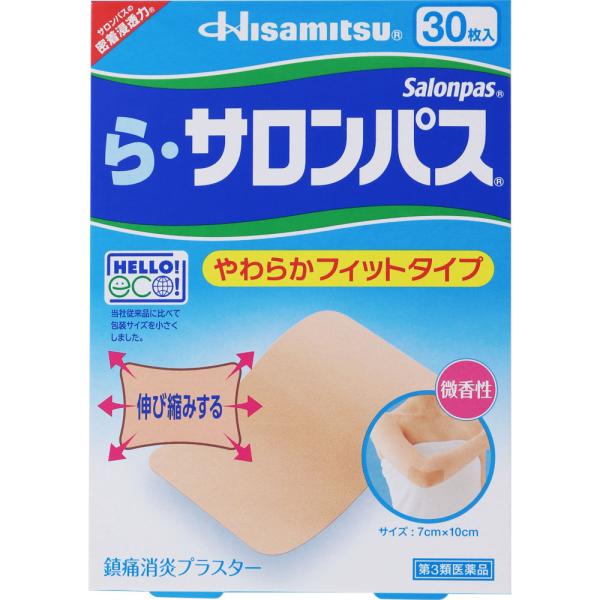 使用上の相談点1．次の人は使用前に医師、薬剤師又は登録販売者にご相談ください。薬などによりアレルギー症状を起こしたことがある人。2．使用後、次の症状があらわれた場合は副作用の可能性がありますので、直ちに使用を中止し、この箱を持って医師、薬剤師又は登録販売者にご相談ください。関係部位：症状皮膚：発疹・発赤、かゆみ、かぶれ、色素沈着、皮膚はく離3．5?6日間使用しても症状がよくならない場合は使用を中止し、この箱を持って医師、薬剤師又は登録販売者にご相談ください。効能・効果肩こり、腰痛、筋肉痛、筋肉疲労、打撲、ねんざ、関節痛、骨折痛、しもやけ成分・分量膏体100g中サリチル酸グリコール・・・5．56gL?メントール・・・5．56g添加物として、アクリル酸デンプン、ケイ酸Al、水添ロジングリセリンエステル、スチレン・イソプレン・スチレンブロック共重合体、BHT、ポリイソブチレン、流動パラフィン、その他1成分を含有します。使用上の注意点次の部位には使用しないでください。（1）目の周囲、粘膜等。（2）湿疹、かぶれ、傷口。商品詳細●有効成分が、肩や筋肉のコリや痛みをほぐします。●かぶれにくく、肌にやさしい。●基布が薄く、やわらかいので、違和感のない貼りごこち。●基布が伸縮するので、肌にやさしくフィットします。●微香性なので貼ったままでも安心して外出できます。保管及び取扱上の注意点（1）直射日光の当たらない涼しい所に保管してください。（2）小児の手の届かない所に保管してください。（3）他の容器に入れ替えないでください（誤用の原因になったり、品質が変わることがあります）。（4）開封後は袋の口を折りまげ、箱に入れて保管してください。用法及び用量1日数回患部に貼付してください。【用法・用量に関する注意】（1）小児に使用させる場合には、保護者の指導監督のもとに使用させてください。（2）患部の皮膚は清潔にして貼ってください。（3）皮膚の弱い人は同じ所には続けて貼らないでください。商品サイズ高さ145mm×幅102mm×奥行き30mm剤型・形状プラスター剤問合せ先久光製薬株式会社〒100?6221　東京都千代田区丸の内1?11?10120?133250
