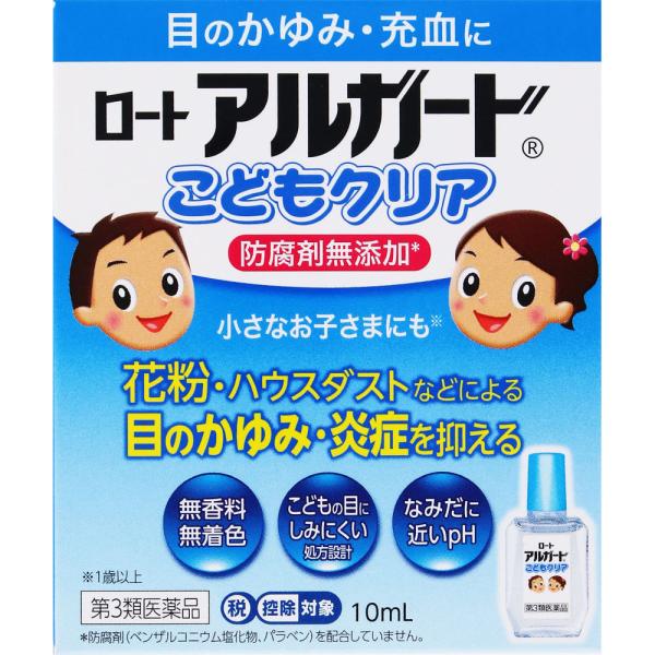 Rakuten - ★ロートアルガードこどもクリア 10mL 【第三類医薬品】