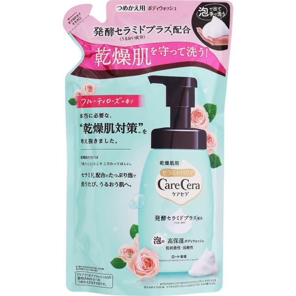 成分・分量【成分】 水、ラウリン酸PEG?80ソルビタン、ソルビトール、ココイルグリシンNa、コカミドメチルMEA、ココイルメチルタウリンタウリンNa、ココイルグルタミン酸2Na、コカミドプロピルベタイン、ジヒドロキシリグノセロイルフィトスフィンゴシン、セラミド1＊、セラミド2＊、セラミド3＊、セラミド6II＊、セラミドEOS＊、カプロオイルフィトスフィンゴシン＊、カプロオイルスフィンゴシン＊、ベヘン酸、コレステロール、フキ葉／茎エキス、タンブリッサトリコフィラ葉エキス、カミツレ花エキス、クエン酸、塩化Na、EDTA?2Na、ポリクオタニウム?7、ブチルカルバミン酸ヨウ化プロピニル、デキストリン、BG、PPG?3カプリリルエーテル、セテアレス?25、グリセリン、セタノール、フェノキシエタノール、香料 ＊天然型セラミド、セラミドプラス使用上の注意点●肌に異常が生じていないかよく注意して使用すること。使用中、又は使用後日光にあたって、赤み、はれ、かゆみ、刺激、色抜け（白斑等）や黒ずみ等の異常が現れた場合は使用を中止し、皮フ科専門医等へ相談すること。 そのまま使用を続けると症状が悪化することがある。 ●傷等、異常がある時は使用しないこと。 ●目に入らないよう注意し、入った時は直ちに洗い流すこと。なお、異常が残る場合は、眼科医に相談すること。商品詳細うるおいを守って洗い上げる泡タイプのボディソープ。 たっぷりの泡を手でやさしく広げて洗います。 セラミド（うるおい成分）を与え、肌に残して洗う「セラミド保持処方」採用。 しっとりなめらかな洗い上り。つめかえ用。 弱酸性、低刺激性。 パラベンフリー。 敏感肌の方の協力によるパッチテスト済み。 （すべての方に刺激が起こらないというわけではありません。） はなやかな、フルーティーローズの香り。用法及び用量【使用方法】 手のひらに適量をとりやさしく洗い、その後すすいでください。 ※1回の使用目安量：3?5プッシュ商品サイズ高さ220mm×幅130mm×奥行き63mm剤型・形状フォーム問合せ先ロート製薬株式会社　お客さま安心サポートデスク 電話受付時間・・・9：00?18：00（土、日、祝日を除く） 〒530?0011　大阪市北区大深町3?1 グランフロント大阪タワーB　29階 電話・・・東京：03?5442?6020　大阪：06?6758?1230