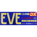 イブクイック頭痛薬DX 60錠【指定第2類医薬品】