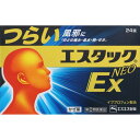 エスタックEXネオ 24錠【指定第2類医薬品】