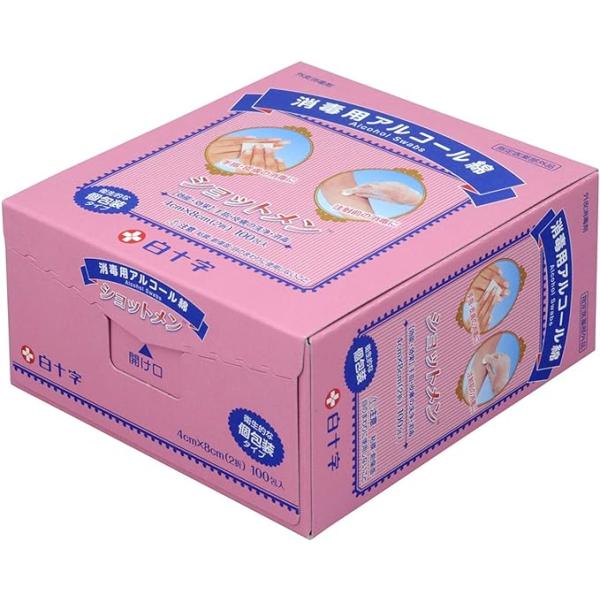 白十字 ショットメン 100包入