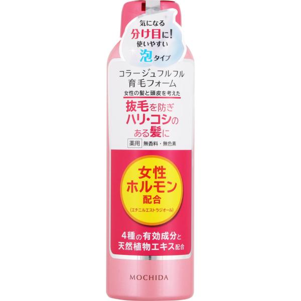 Rakuten - 持田ヘルスケア コラージュ フルフル育毛フォーム 150g (医薬部外品)