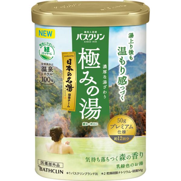 樂天商城 - バスクリン バスクリン 極みの湯 気持ち落ち着く森の香り 600g (医薬部外品)