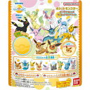 バンダイ びっくらたまご ポケットモンスター イーブイフレンズフィギュアコレクション 95g
