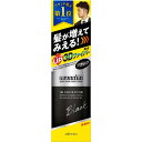 ウテナ マッシーニ クイックヘアカバースプレー ブラック 140g