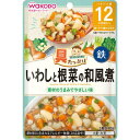 和光堂 具たっぷりグーグーキッチン いわしと根菜の和風煮 80g(4)