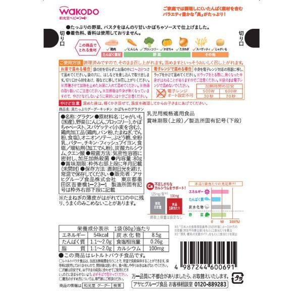 グ〜ン スイミングパンツ Lサイズ4枚 男女共用 【 大王製紙 】【 オムツ 】 1点