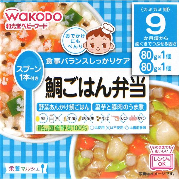 和光堂 栄養マルシェ 鯛ごはん弁当 80g×2