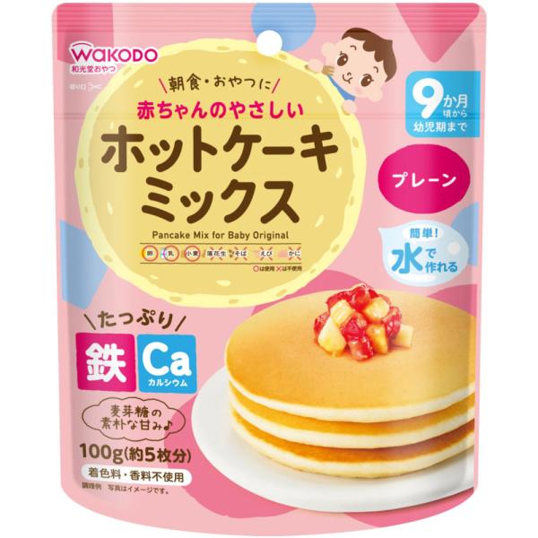 和光堂 ホットケーキミックス プレーン 100g