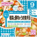 和光堂 栄養マルシェ 根菜と豚肉のうま煮弁当 80g×2(4)