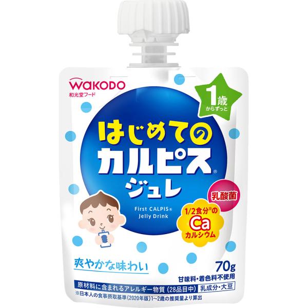 和光堂 はじめてのカルピスRジュレ 70g