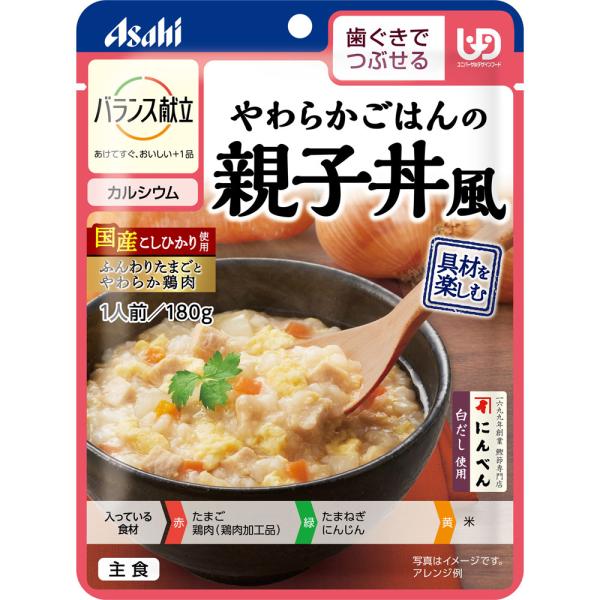 和光堂 バランス献立 やわらかごはんの親子丼風【介護食 やわらか食 スマイルケア食 UDF】 180g