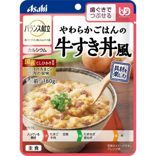 和光堂 バランス献立 やわらかごはんの牛すき丼風【介護食 やわらか食 スマイルケア食 UDF】 180g 和光堂 バランス献立 やわらかごはんの牛すき丼風【介護食 やわらか食 スマイルケア食 UDF】 180g