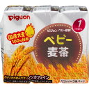 ピジョン ベビー麦茶 125ml 3個