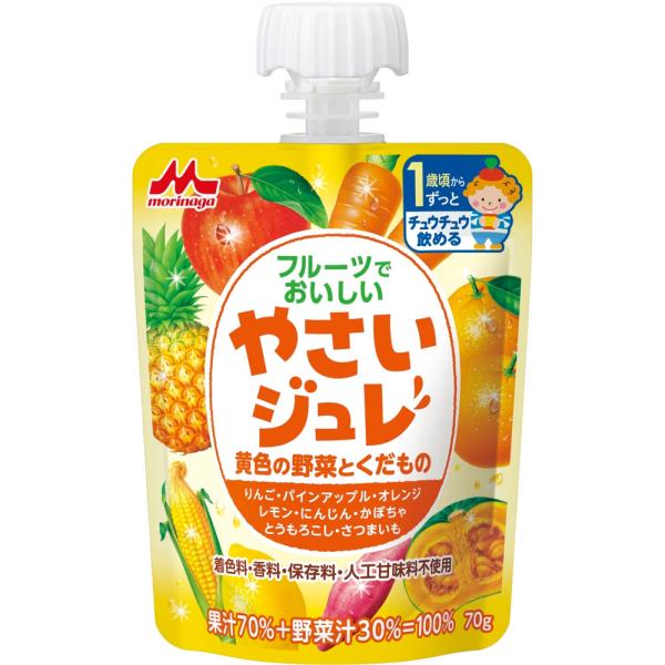 森永乳業 フルーツでおいしいやさいジュレ 黄色の野菜とくだもの 70g