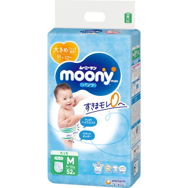 ユニ・チャーム 【パンツ Mサイズ たっち】ムーニーマン オムツ(6?12kg) 52枚