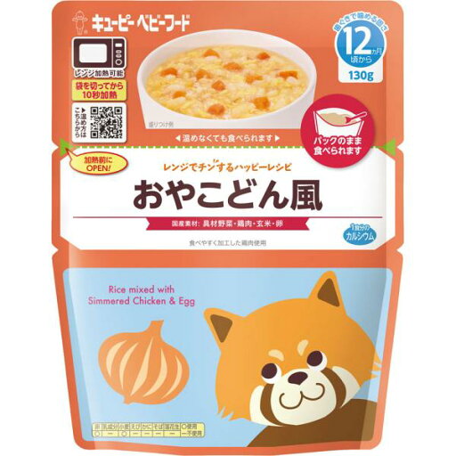 キユーピー レンジでチンするハッピーレシピ おやこどん風 130g キユーピー レンジでチンするハッピーレシピ おやこどん風 130g