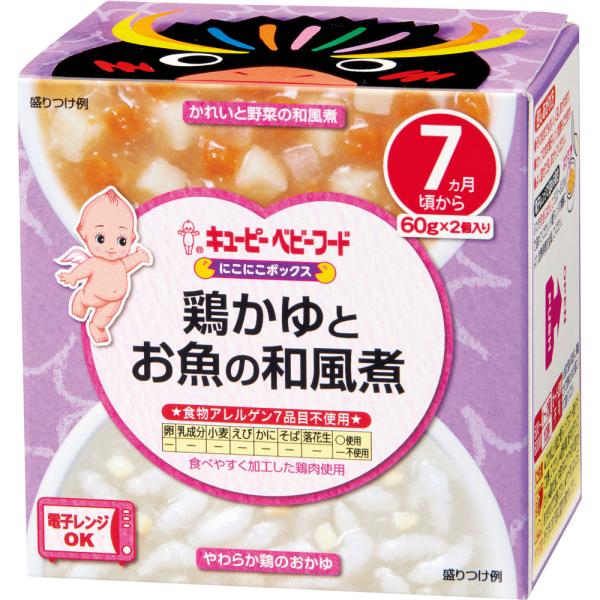 キユーピー にこにこボックス 鶏かゆとお魚の和風煮 60g×2