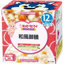 キユーピー にこにこボックス 和風御膳 90g×2(4)