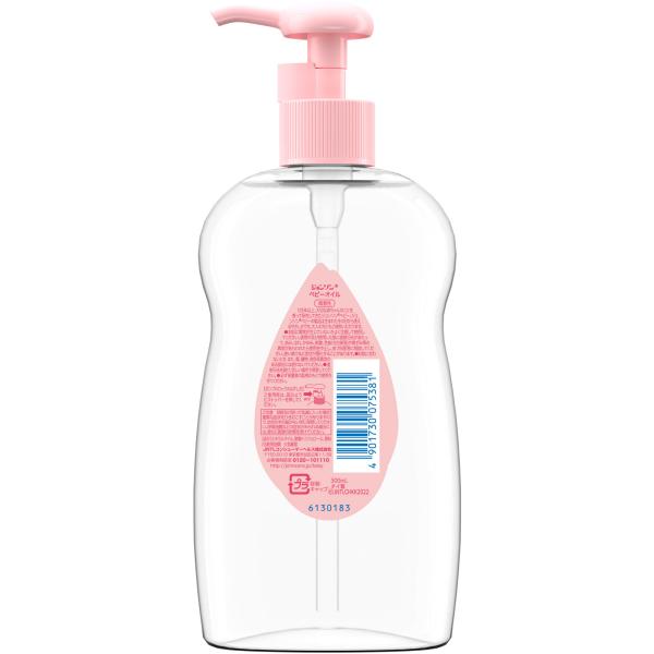 INNI SELECT・Global 対応のJNTLコンシューマーヘルス ジョンソン ベビーオイル 微香性 300ml｜アングル2