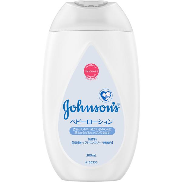 JNTLコンシューマーヘルス ジョンソン ベビーローション 無香料 300ml