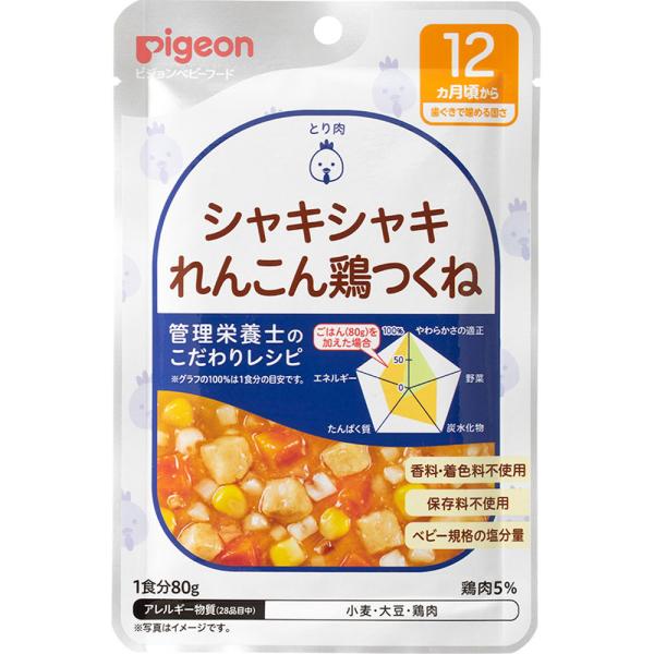 ピジョン 食育レシピ シャキシャキれんこん鶏つくね 80g