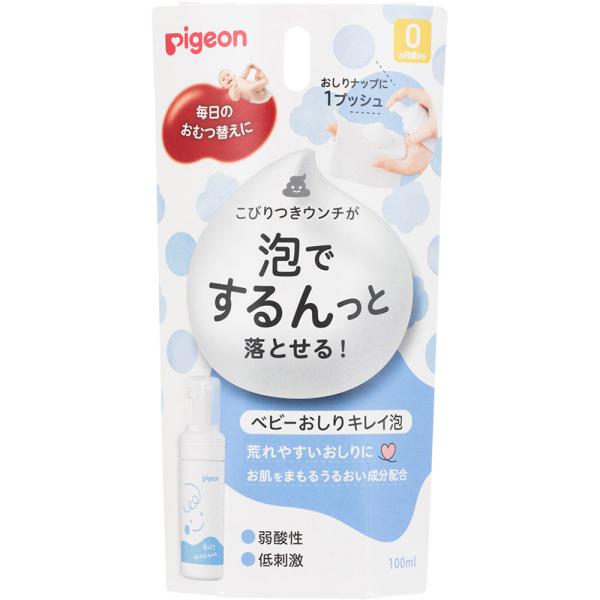 ピジョン ベビー おしりキレイ泡 100ml