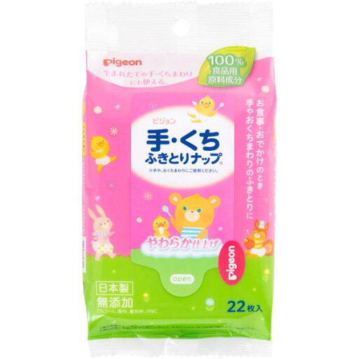 ピジョン 手・くち ふきとりナップ おでかけ用 22枚 ピジョン 手・くち ふきとりナップ おでかけ用 22枚