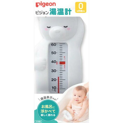 ピジョン 湯温計 (白くま) _ ピジョン 湯温計 (白くま) _