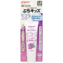 ピジョン 親子で乳歯ケア ジェル状歯みがき ぷちキッズ ぶどう (医薬部外品)(4)
