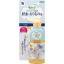 小林製薬 サラサーティランジェリー用洗剤 120ml