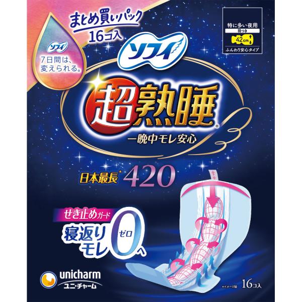 使用上の相談点開封後はほこりや虫などの異物が入らないよう、衛生的に保管してください。成分・分量【素材】 表面材：ポリエステルポリエチレン 色調：青、白使用上の注意点●お肌に合わないときは医師に相談してください。 ●使用後のナプキンは個別ラップに包んで専用箱に捨ててください。 ●トイレに流さないでください。商品詳細超熟睡ガードはせき止め構造で横・うしろの流れモレをガード。 寝返りしても、あなたの動きにあわせてしっかりフィット。 日本最高ギャザーで横モレも安心。用法及び用量【使用方法】 生理時に適宜取り替えてご使用ください。商品サイズ高さ235mm×幅205mm×奥行き116mm剤型・形状羽つき問合せ先ユニ・チャーム株式会社お客様相談ダイヤル 東京都港区三田3?5?19住友不動産東京三田ガーデンタワー 0120?423?001