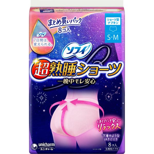 ユニ・チャーム ソフィ超熟睡ショーツ SM 8枚 (医薬部外品)