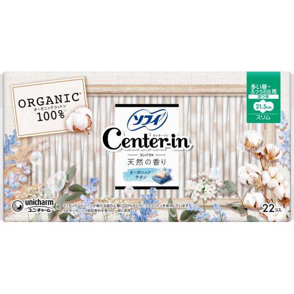 ユニ・チャーム センターイン コンパクトオーガニックサボン 多い昼用 22枚 (医薬部外品)