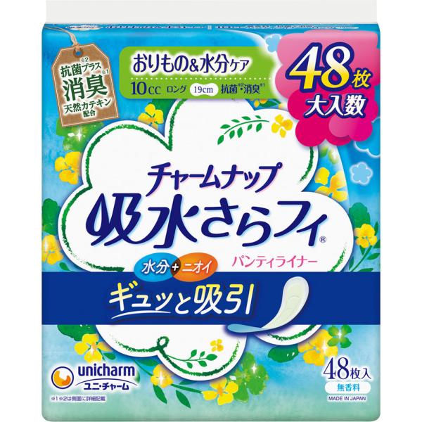 ユニ・チャーム チャ?ムナップ吸水さらフィ　ロングライナー　消臭 48枚