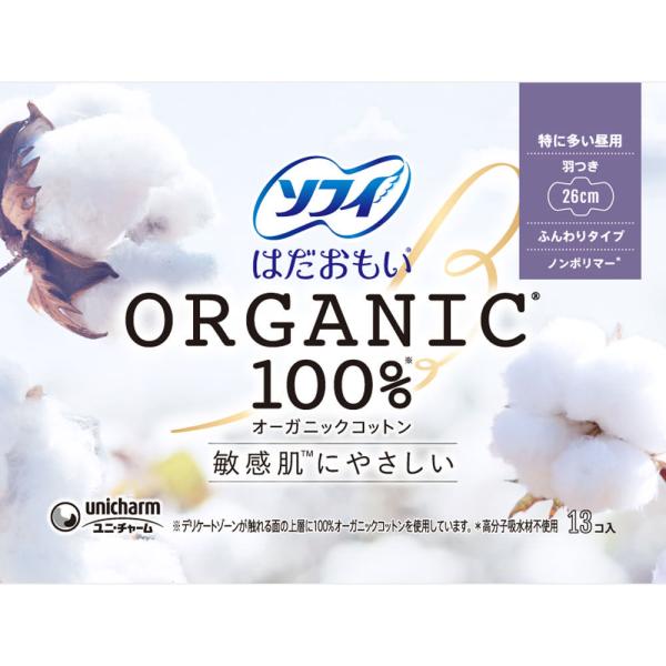 樂天商城 - ユニ・チャーム ソフィはだおもい　オ?ガニックコットン　羽つき260 13枚 (医薬部外品)
